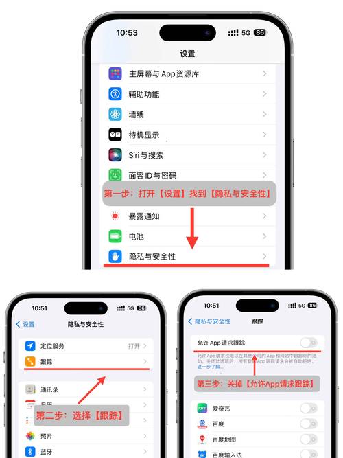 如何设置屏保密码
