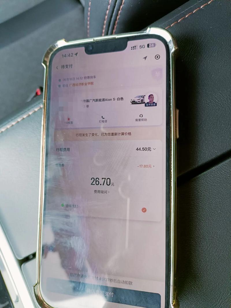 滴滴打车多少钱一公里