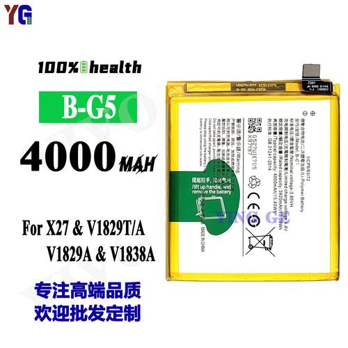 换一块vivo电池多少钱