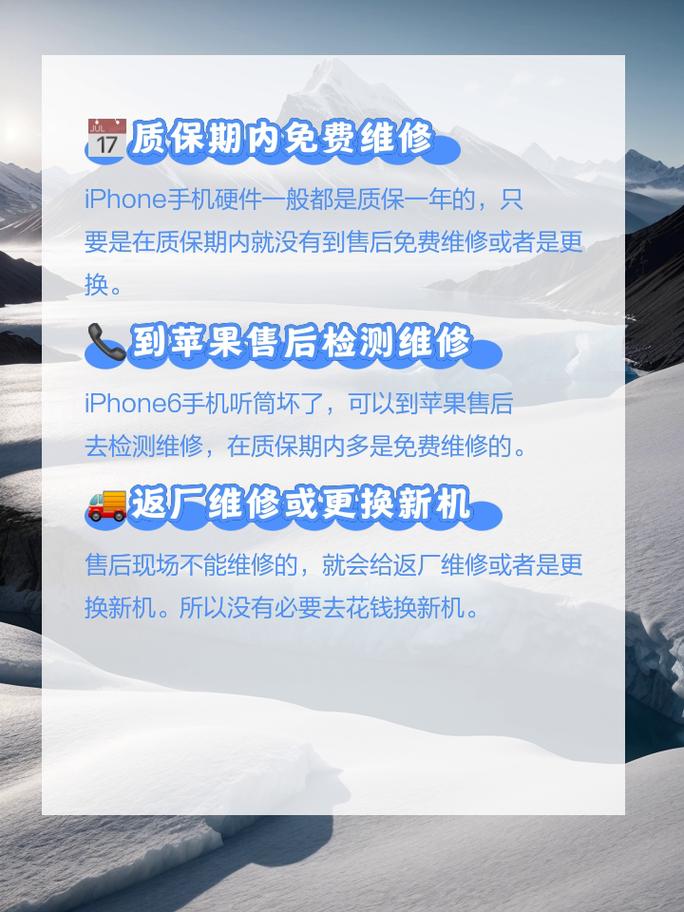 扬声器坏了修要多少钱