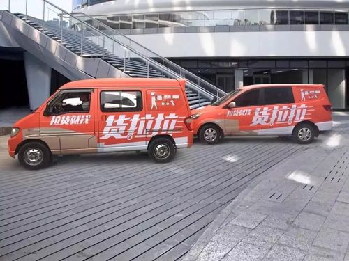 货拉拉客服电话是多少