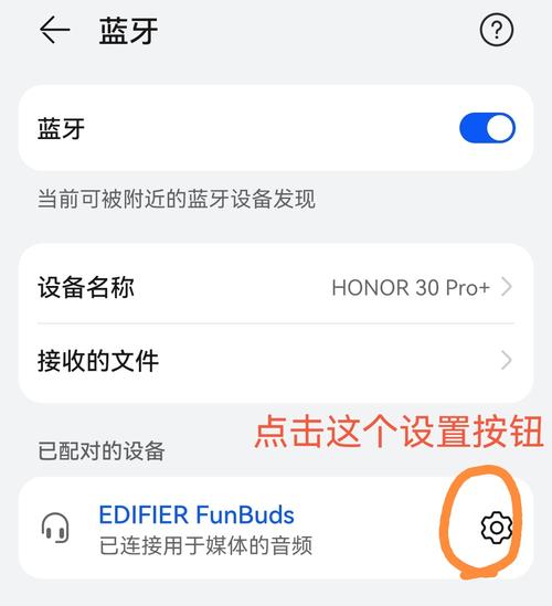 蓝牙耳机连接不上怎么办