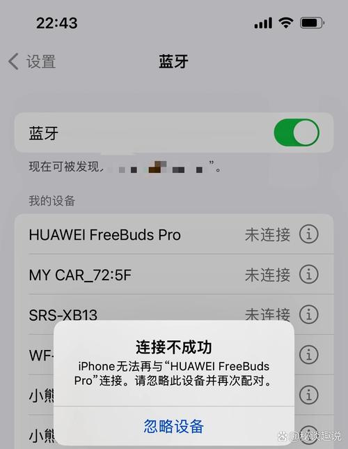 蓝牙耳机连接不上怎么办
