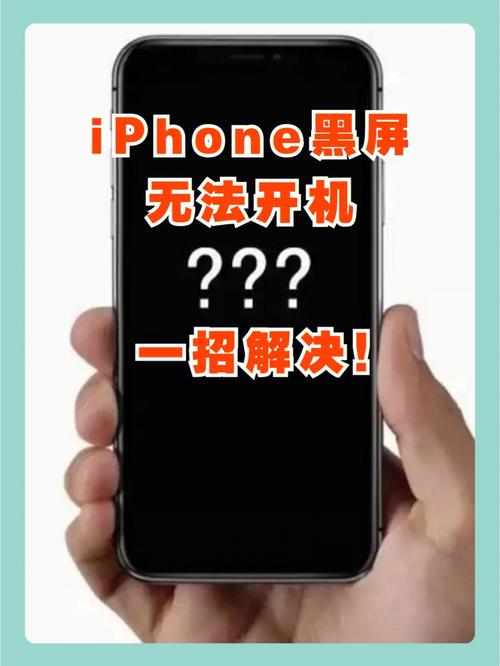 黑屏怎么办