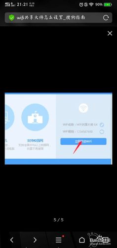 电脑如何发射无线信号