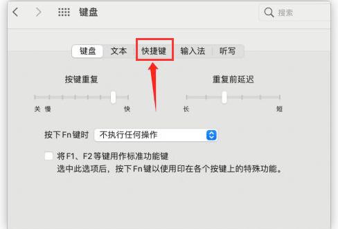 苹果电脑如何删除字体