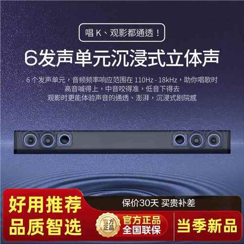 电脑版唱吧如何安装