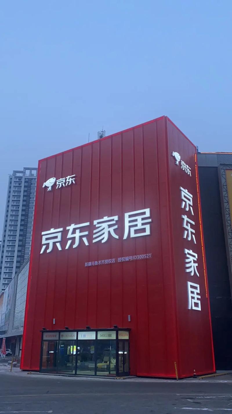 一号店怎么样