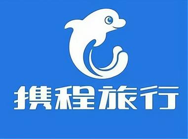 携程怎么样