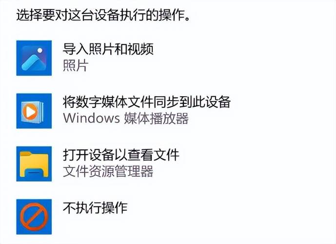 小米4如何和电脑连接