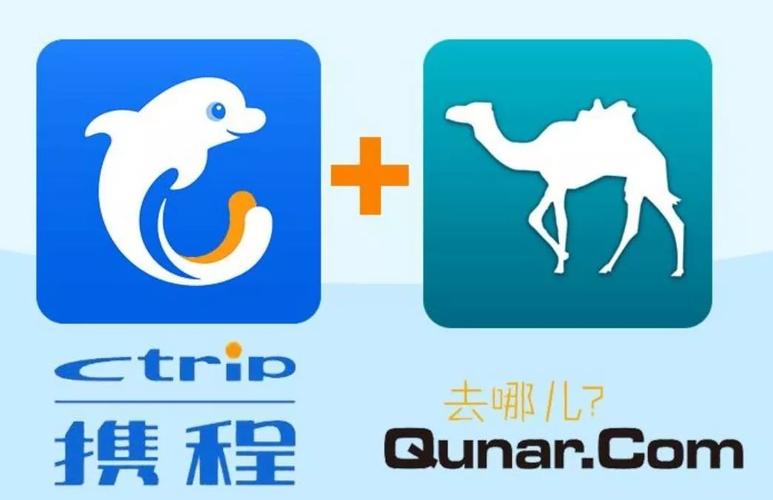 携程怎么样