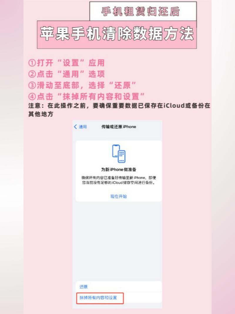 安卓手机怎么格式化