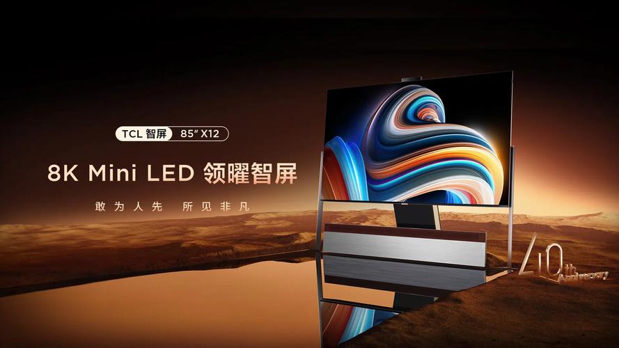 tcl怎么样