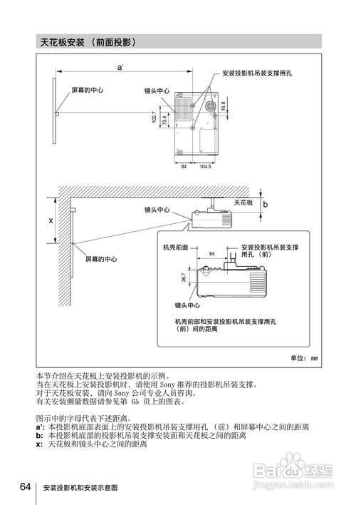dx11怎么安装