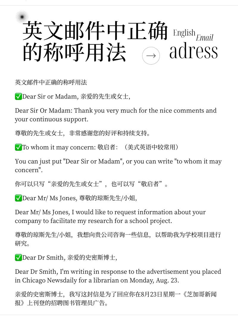 mail是什么意思