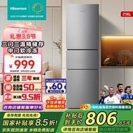 海信冰箱多少钱