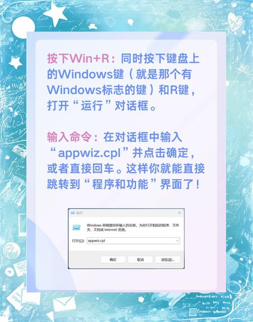 电脑微信如何卸载不了