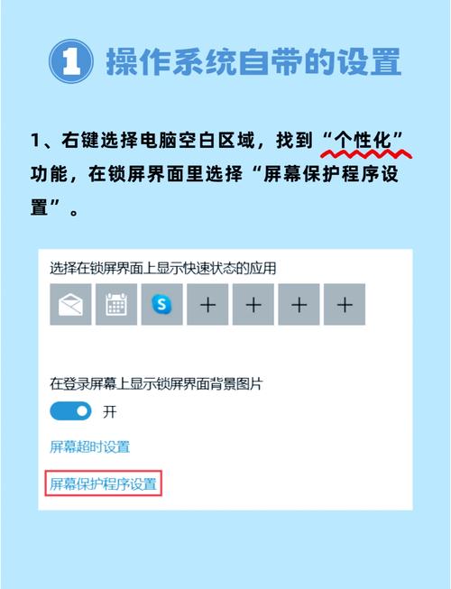 如何快速让电脑屏锁