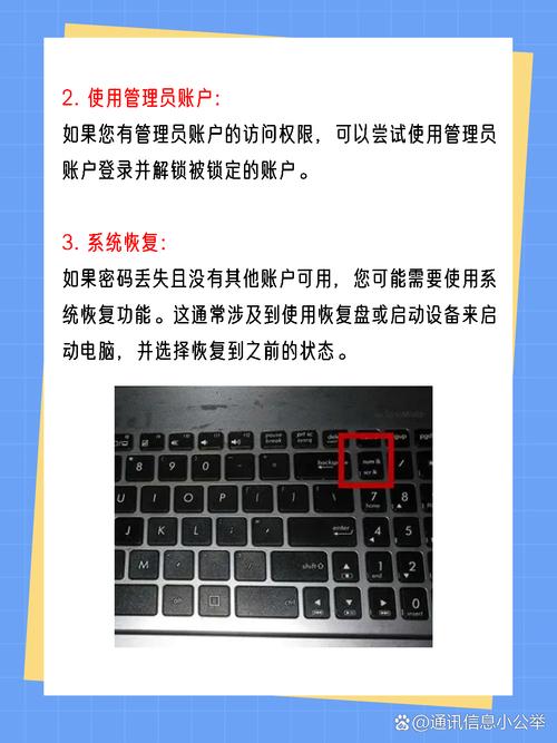 如何快速让电脑屏锁