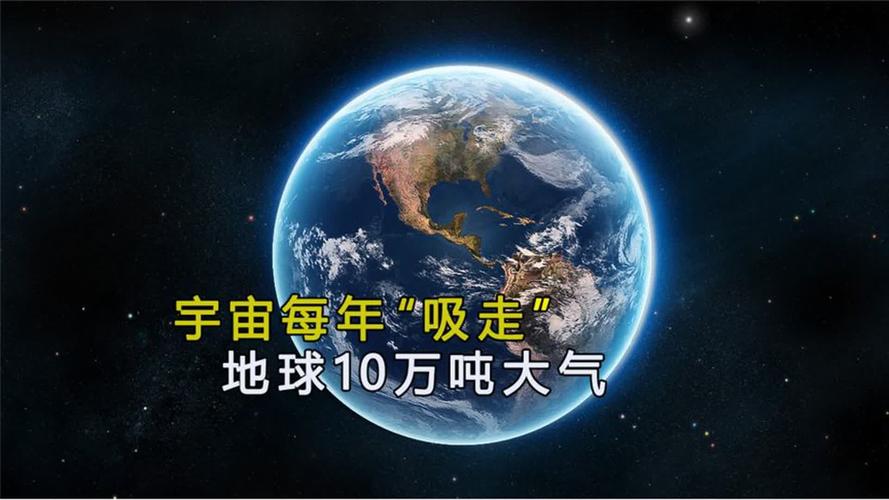 地球有多少吨