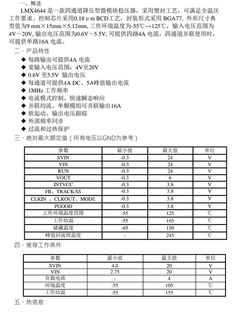 2464什么意思