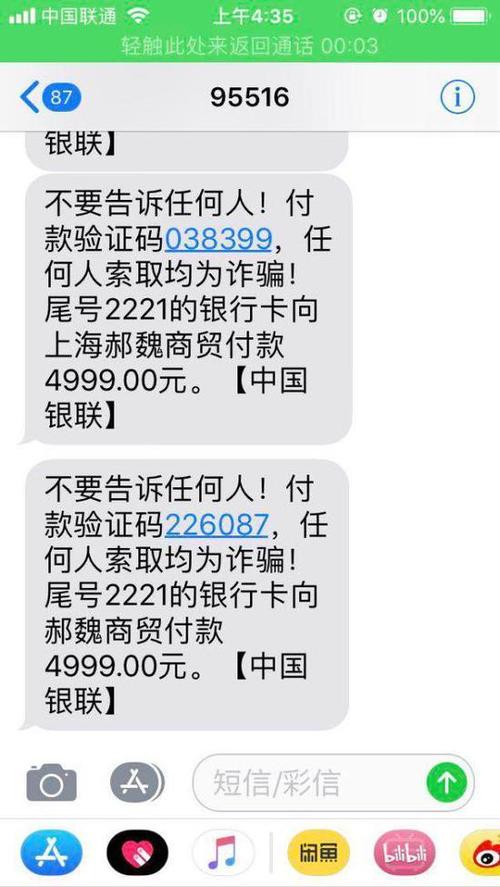 一条彩信多少钱