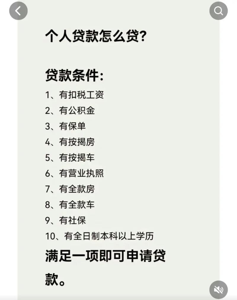 你我贷怎么样
