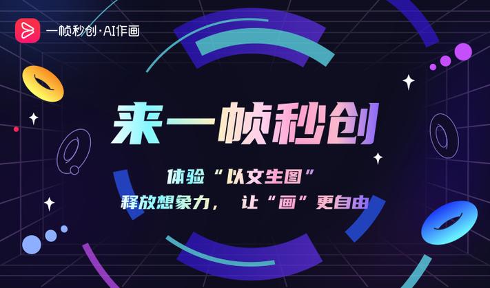 一帧多少秒