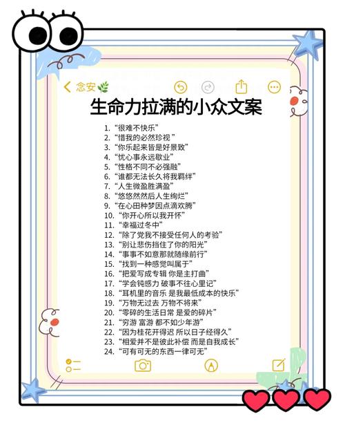 小众是什么意思