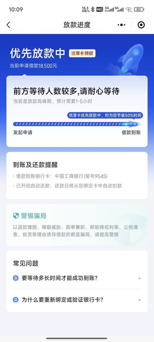 你我贷怎么样
