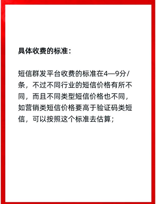 一条彩信多少钱