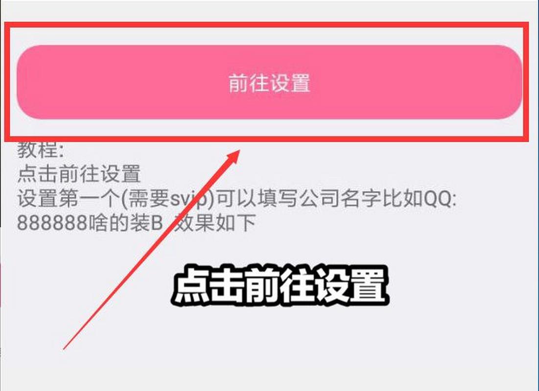 怎么隐藏qq等级
