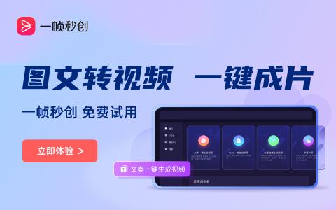 一帧多少秒