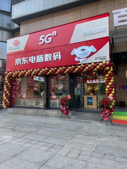 京东自营店怎么样