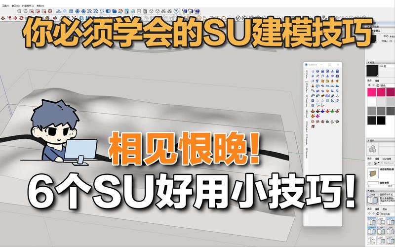 su模型怎么转成ai