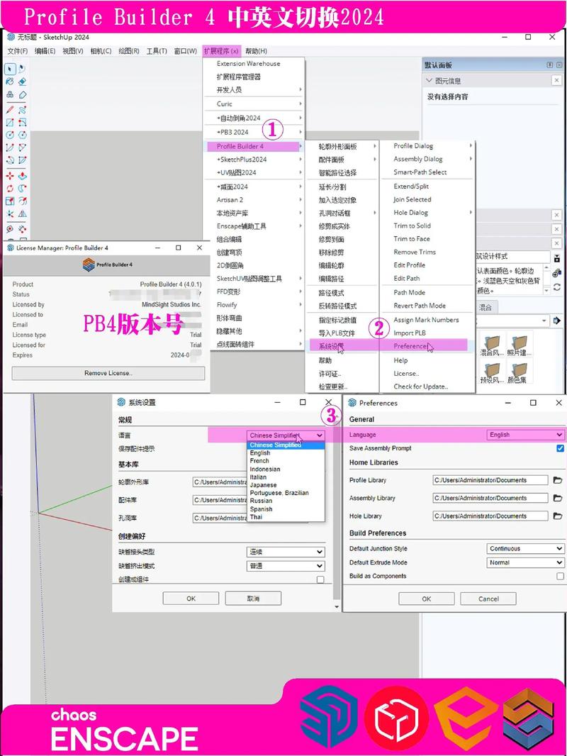 su模型怎么转成ai