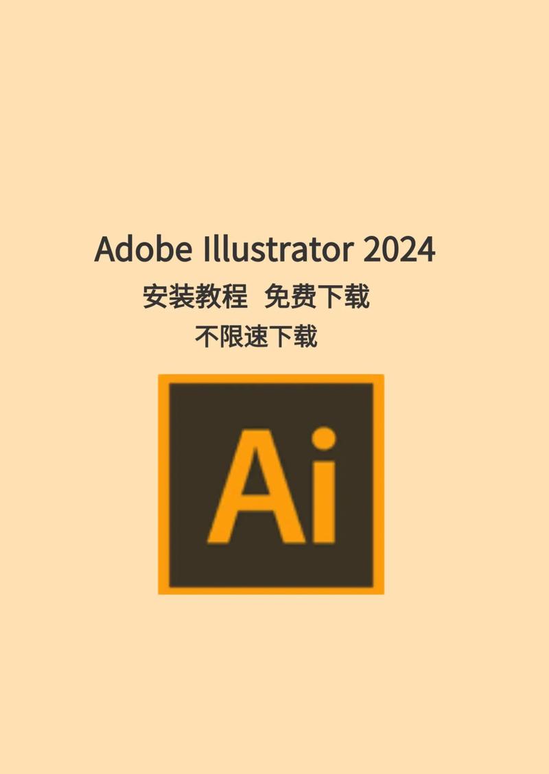 ai画图模型怎么用ps
