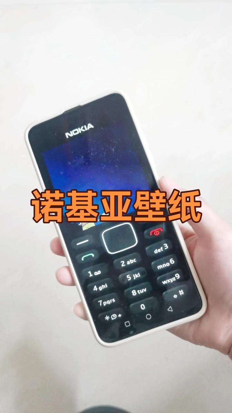 oppo手机如何设置诺基亚的壁纸