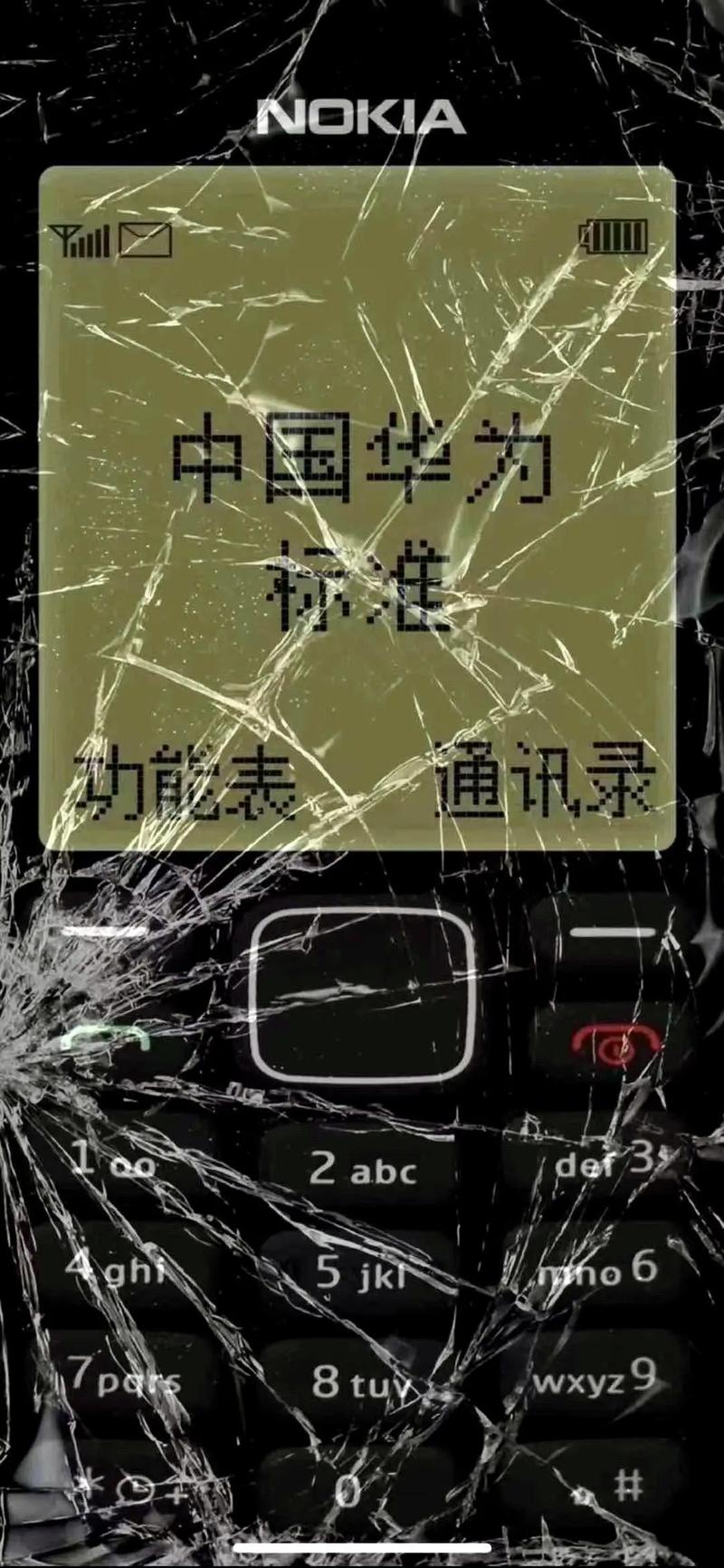 oppo手机如何设置诺基亚的壁纸