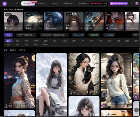 触手ai绘画模型怎么用