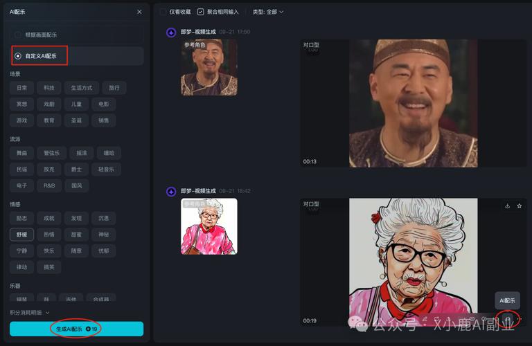 Ai假唱怎么训练模型