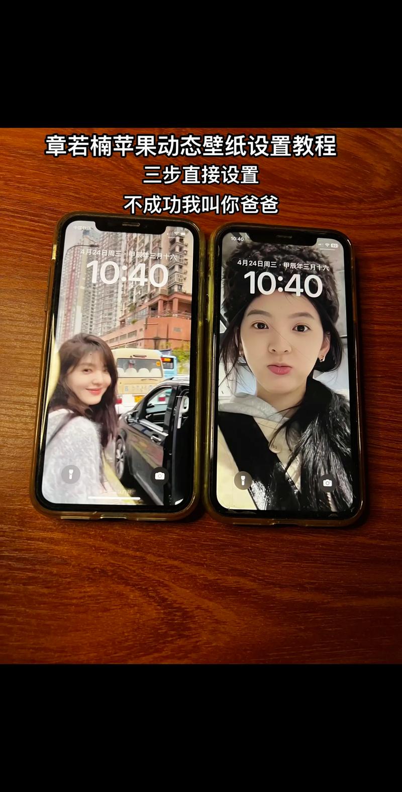 手机壁纸如何在抖音设置