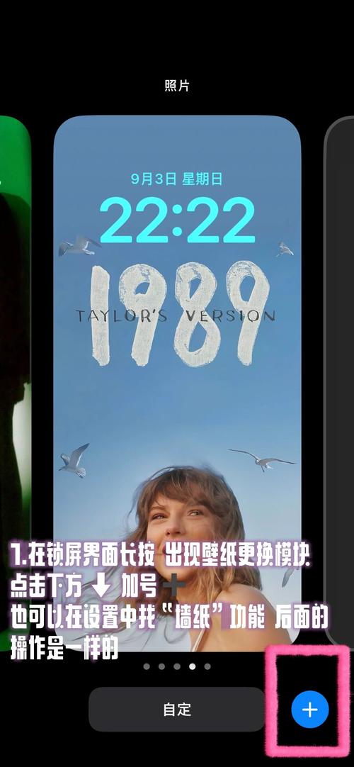 划屏解锁如何设置手机壁纸