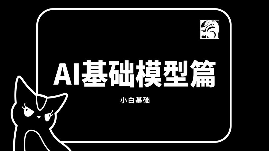 ai模型怎么下载