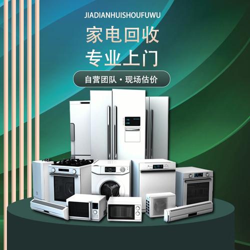 上门维修家电的全过程怎么写
