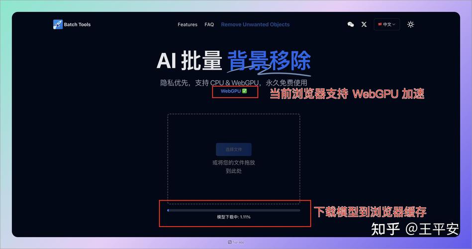 ai模型加载怎么卸载