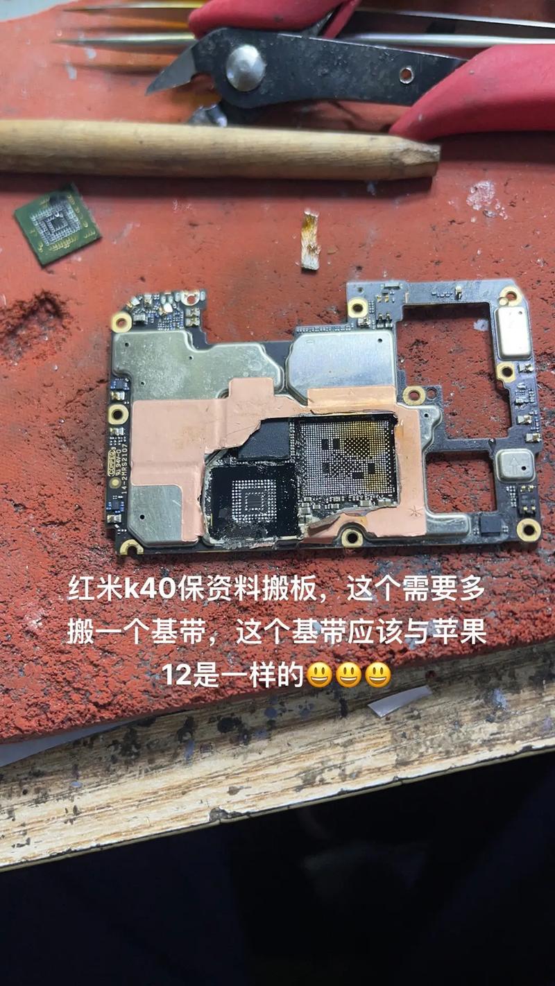 红米芯片为什么不用了
