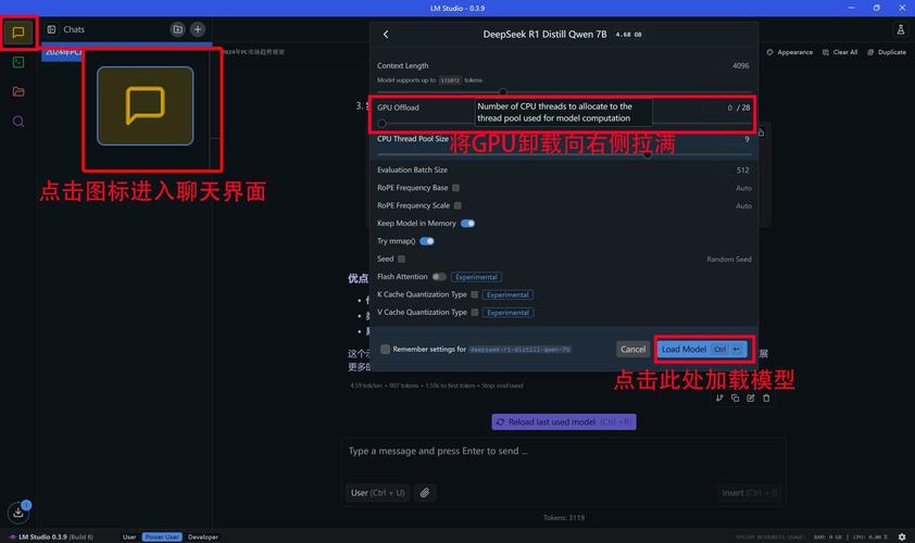 ai模型在电脑怎么使用