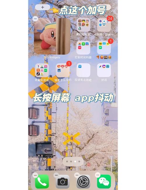 电话组件如何设置手机壁纸