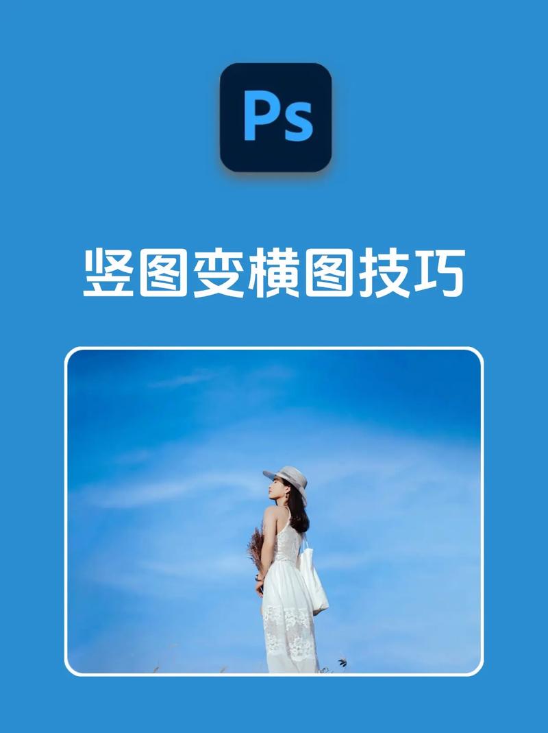 ps手机壁纸如何设置
